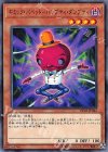  DP22-JP042 N ギミック・パペット-ハンプティ・ダンプティ 