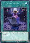  DP22-JP044 N ジャンク・パペット 