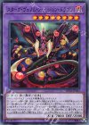  DP22-JP052 N スターヴ・ヴェノム・フュージョン・ドラゴン 
