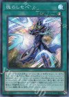  DP23-JP003 SR 魂のしもべ 