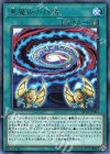  DP23-JP004 R 黒魔術の秘儀 