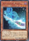  DP23-JP008 N マジシャンズ・ロッド 