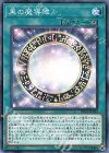  DP23-JP009 N 黒の魔導陣 
