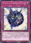  DP23-JP011 N マジシャンズ・ナビゲート 