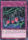  DP23-JP027 R くず鉄のシグナル 