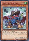  DP23-JP032 N クイック・シンクロン 