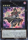  DP23-JP034 UR ガガガガマジシャン 