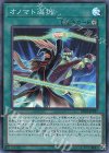  DP23-JP037 SR オノマト選択 