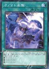  DP23-JP043 N オノマト連携 