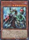  DP23-JP046 SR オッドアイズ・ウィザード・ドラゴン 