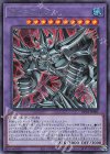 DP24-JP001 SE 神・スライム