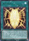  DP24-JP004 UR 古の呪文 