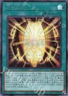  DP24-JP004 SE 古の呪文 