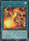  DP24-JP005 SE ゴッド・ブレイズ・キャノン 