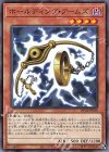  DP24-JP010 N ホールディング・アームズ 