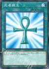  DP24-JP012 N 死者蘇生 