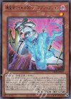  DP24-JP017 UR 機皇帝ワイゼル∞-S・アブソープション 
