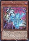  DP24-JP017 SE 機皇帝ワイゼル∞-S・アブソープション 
