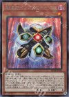  DP24-JP018 SE 機皇枢インフィニティ・コア 
