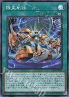  DP24-JP020 SR 機皇創出 
