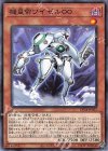 DP24-JP023 N 機皇帝ワイゼル∞ 