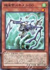  DP24-JP025 N 機皇帝スキエル∞ 