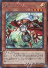  DP24-JP032 SE 魔鏡導士サイコ・バウンダー 