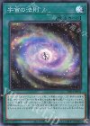  DP24-JP035 SR 宇宙の法則 