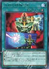  DP24-JP037 R 不朽の特殊合金 