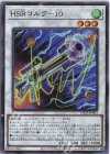  DP25-JP003 SR HSRコルク-10 