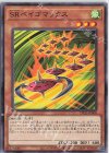 DP25-JP008 N SRベイゴマックス