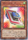  DP25-JP015 N SRカールターボ 