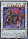 DP25-JP023 UR フルール・ド・バロネス