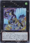  DP25-JP036 UR LL-アンサンブルー・ロビン 