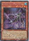 DP26-JP002 SE クリスタル・シャーク