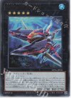  DP26-JP003 UR N・As・H Knight 