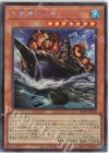 DP26-JP016 SE 大要塞クジラ
