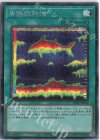DP26-JP020 SE 魚群探知機