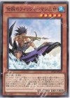  DP26-JP024 N 伝説のフィッシャーマン二世 