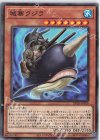  DP26-JP026 N 城塞クジラ 
