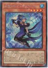  DP26-JP031 SE 海晶乙女スプリンガール 