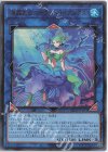 DP26-JP033 UR 海晶乙女コーラルトライアングル