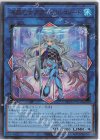 DP26-JP034 UR 海晶乙女アクア・アルゴノート