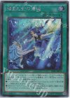  DP26-JP035 SE 海晶乙女の潜逅 