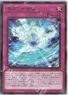  DP26-JP037 R 海晶乙女渦輪 