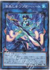  DP26-JP043 N 海晶乙女ワンダーハート 