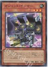  DP27-JP003 SR ガジェット・ゲーマー 