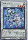  DP27-JP004 UR D・イヤホン 