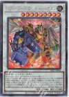  DP27-JP005 SE パワー・ツール・ブレイバー・ドラゴン 