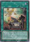  DP27-JP006 SE D・コンバートユニット 